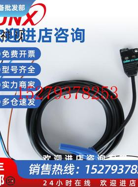 议价神视传感器EX-11A11EAEX-13AEX-19A感应开关EX-1515EEX-14A