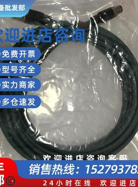 议价KEYENCE连接线OP-87458.OP-42383.OP-87629.MS2-H50.MS2-H150