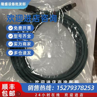 议价KEYENCE连接线OP-87458.OP-42383.OP-87629.MS2-H50.MS2-H150