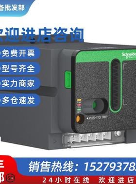 议价全新NSX附件电操机构LV435001/LV435010/LV431563/LV43