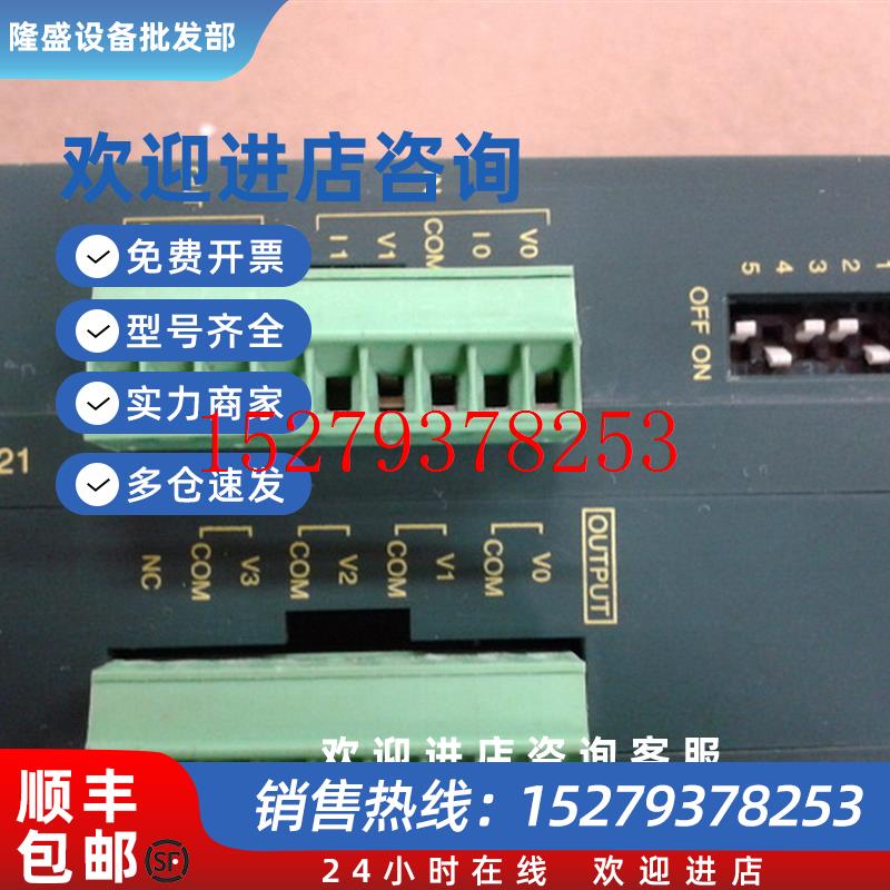议价新拆机松下FP0-A04V