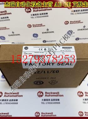 议价AB1756-L62SGuardLogix处理器4MB标准/1MB安全存储器1756L62S