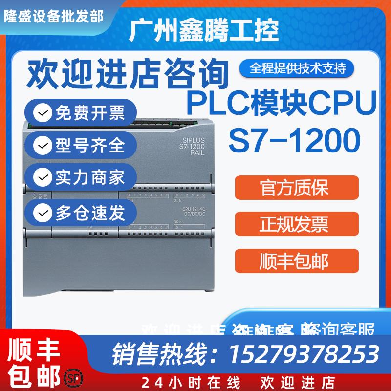 议价西门子PLCS7-1200信号板通讯模块6ES72324HA300XB0全新原装现