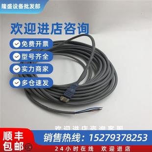 議價(jià)TURCK圖爾克4芯母頭直頭出3線連接線WAK3 P0010米實(shí)拍現(xiàn)貨