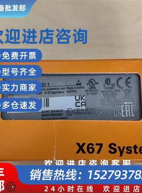 议价X67AI2744 X67AI4850 X67AM1223 贝加莱模块现货包邮咨询议价