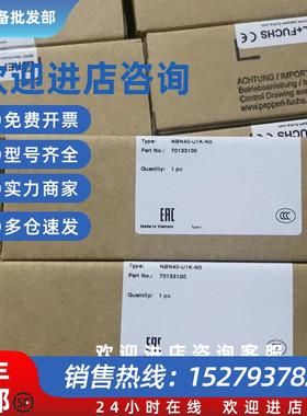 议价全新原装 德国P+FNBN40-U1K-N0防爆型NO接近开关 现货