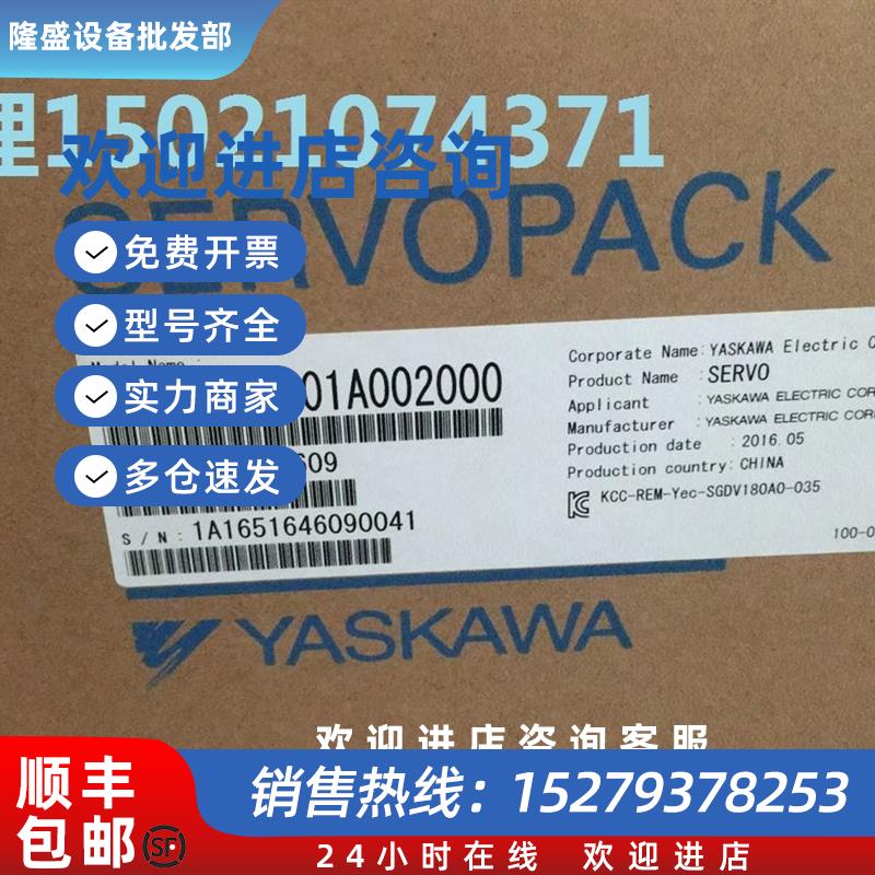议价SGDV-180A01A002000驱动器