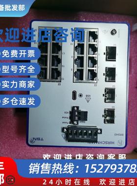 议价Hirschmann  BRS40-0020OOOOO-STCZ99HHSES*1+SFP-GIG-LX/LC*