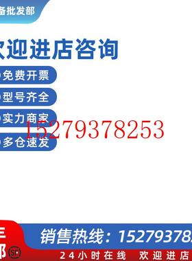 议价西门子温度传感器PT1000水管浸入含套管QAE2174.015/QAE2174.