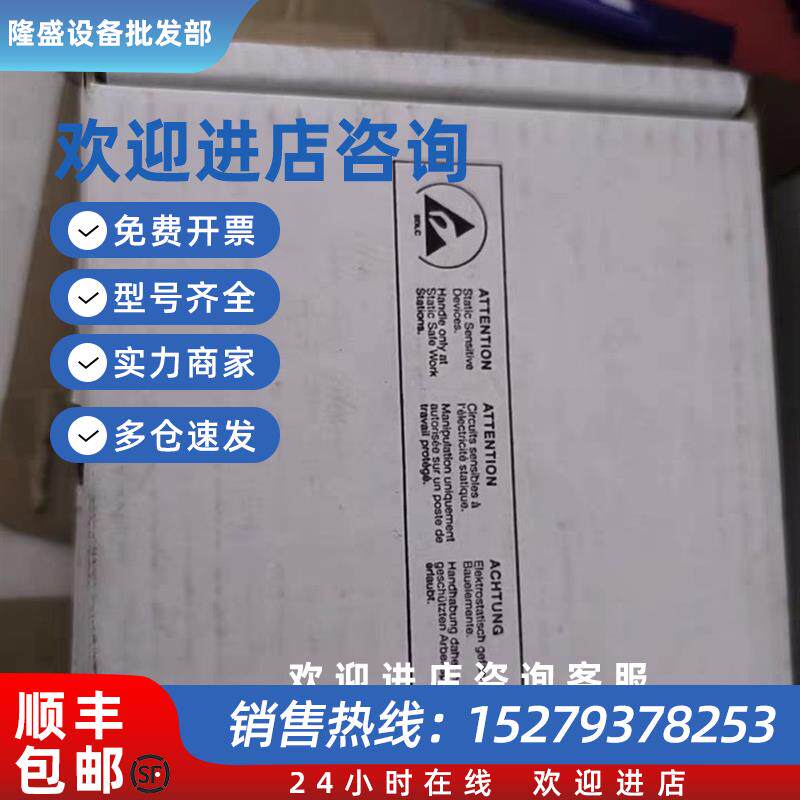 议价全新协议转换网关NT 151-RE-RE 品多型号全价优问客服