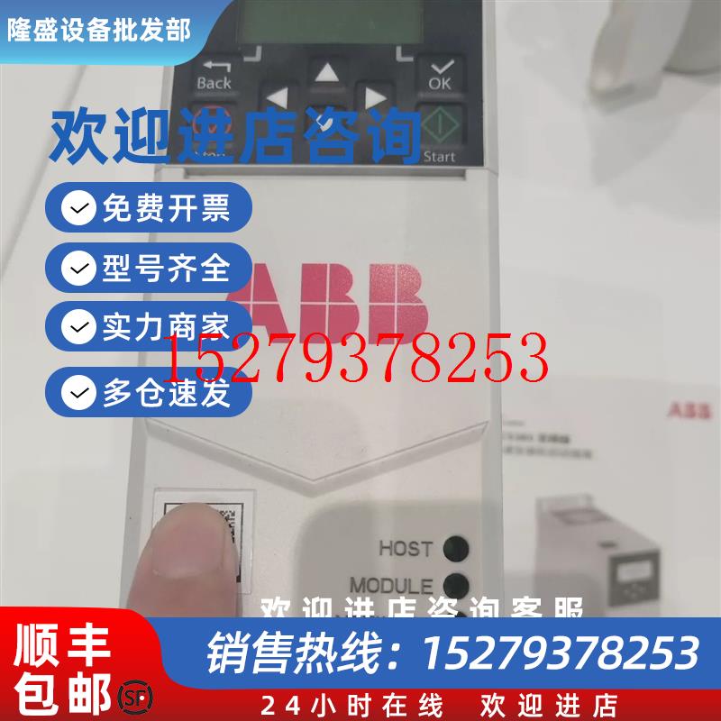 议价ABBACS380-040S-01A8-4变频器全新正品需要议价