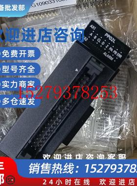 议价松下AFP7PP02L模块全新正品需要议价