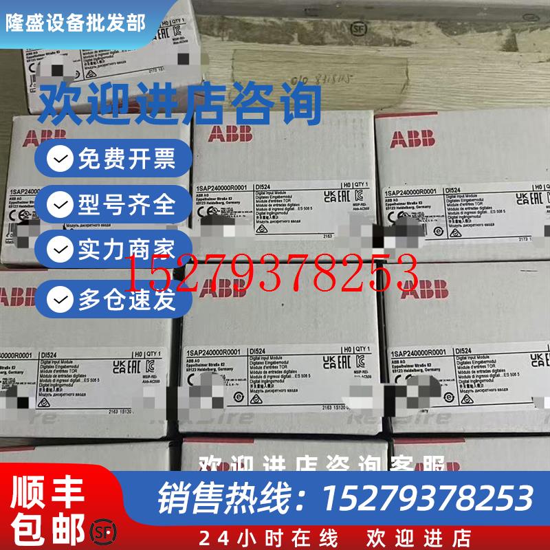 议价1SAP231900R00002309002313002305001SAS010000R0102010002