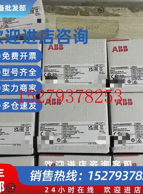 议价1SAP231900R00002309002313002305001SAS010000R0102010002