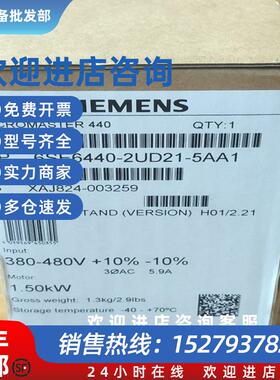 议价1P 6SE6440-2UC21-5BA1MM440 1.5KW变频器6SE64402UD215AA1