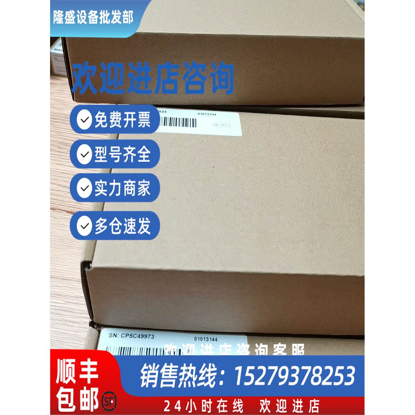 议价汇川通讯卡MD38DP2全新原装现货 欢迎进店咨询