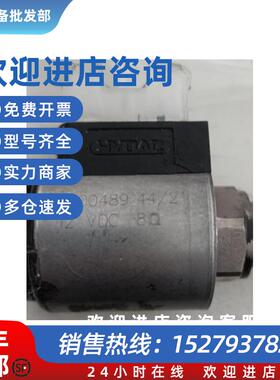 议价贺德克线圈  3000489  12VDC  全新现货议价
