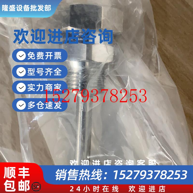 议价MAN2xPt1000ClassB3456.99411-0454温度传感器现货议价