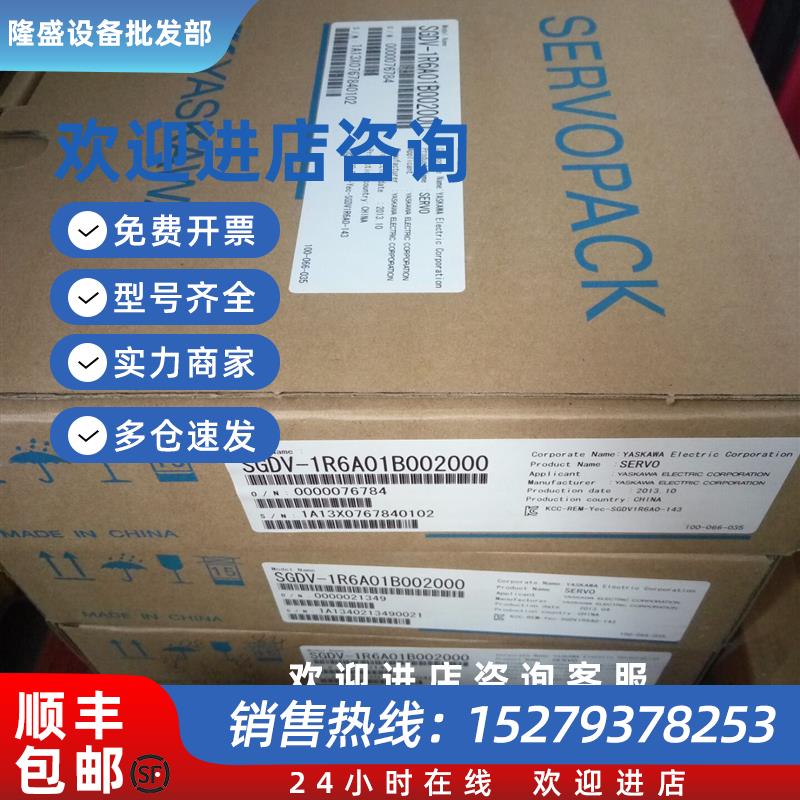 议价全新伺服电机SGME-02AF14 SGME-02AF12现货包邮