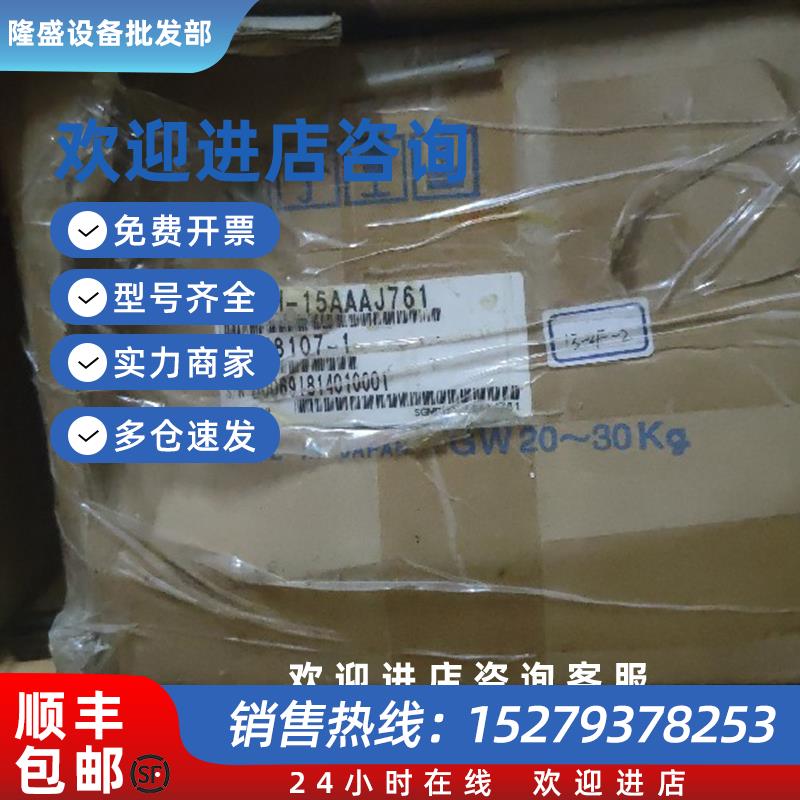 议价SGMPH-15AAAJ761/15AAA41/04AAAAC/2B伺服电机原装现货询