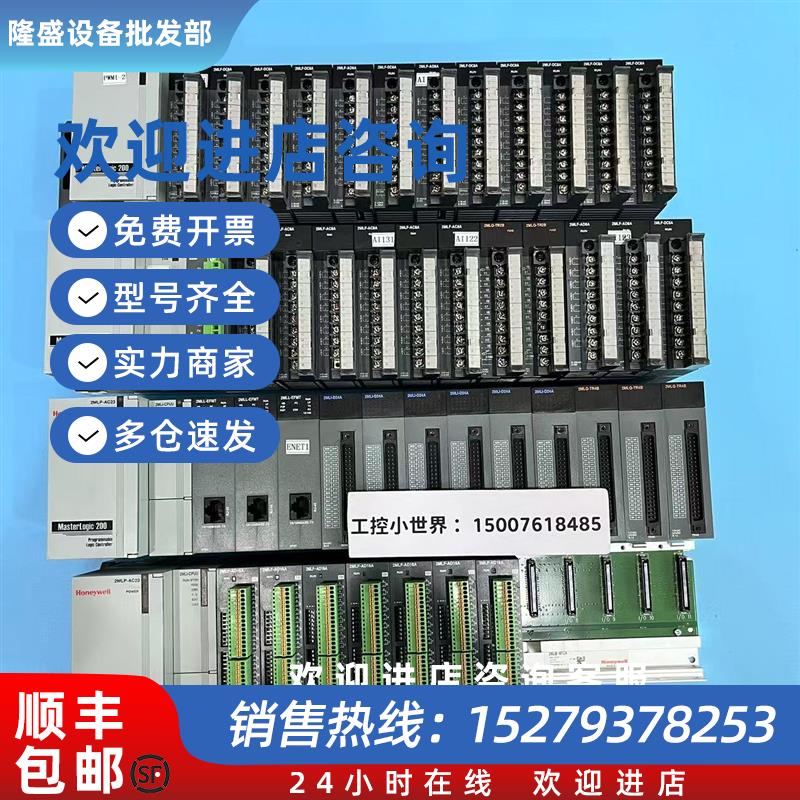 议价 2MLP-AC23/2MLI-CPU/2MLL-EFMT/2MLI-D24A/2MLQ-TR4