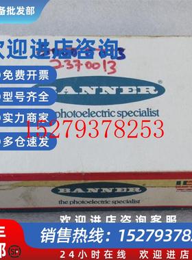 议价*现货销售*美国邦纳BANNER光电开关SP300D现货SP300D