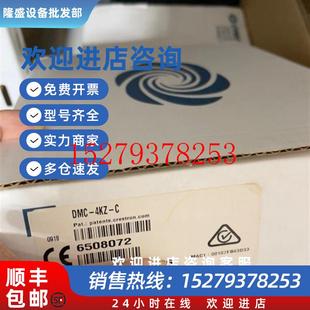 1DIM4C2N CDM DA4 IOHD CDIN 201 4KZ 议价快思聪DMC