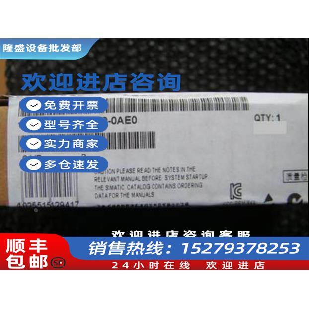 议价6ES7452-1AH00-0AE0西门子FM452凸轮控制器6ES74521AH000AE0
