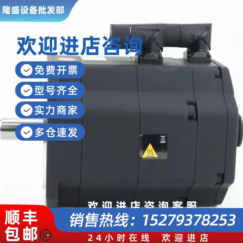 议价1FK7081-5AZ91-1ZZ9-ZS16 1FK7083-5AF81-1YY3-ZS04质量保证