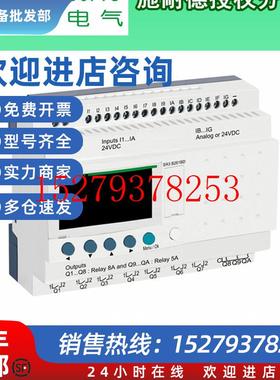 议价施耐德plc模块期货定制SR3B261BDSR3XT141BD