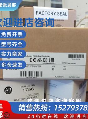 议价1769-L37ERMOS 罗克韦尔  CompactLogix 1769L37ERMOS 现货