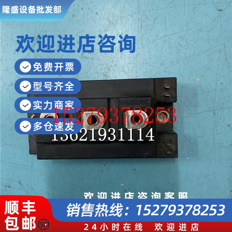 议价2MBI150PC-140-02富士原装拆机模块包上机质量保证可直拍询价