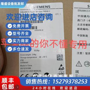 1PE21 議價全新原裝 未拆封PM240 2伺服功率變頻器6SL3210 8UL0