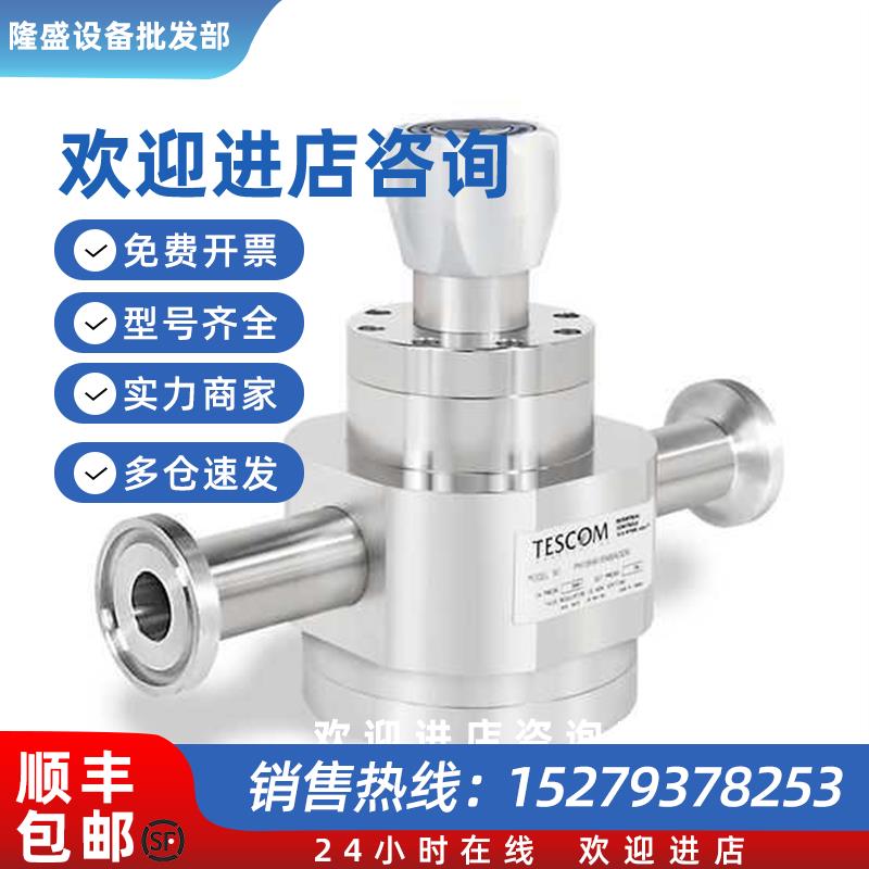 议价PH1800系列美国TESCOM单级调压器-高纯度高流量
