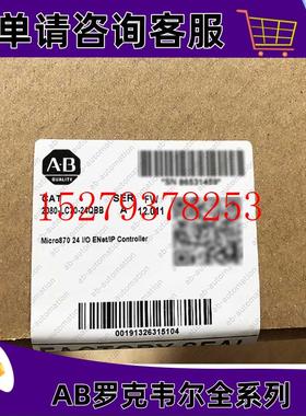 议价2080-LC70-24QBB罗克韦尔AB控制器正品质量售后无忧2080LC702