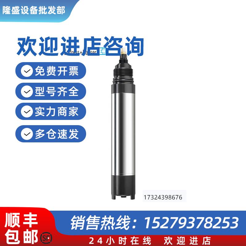 议价E+H 荧光法溶解氧传感器 COS61D-AAA1A3 现货 拍前咨询