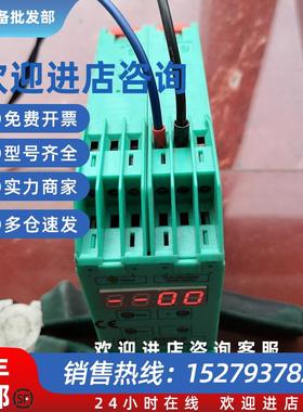 议价二手 P+ F 安全栅 KHU8-DW-1.D  35742 实物拍摄实价