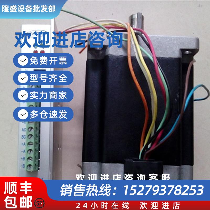 议价原装拆机instar英士达步进电机套装SEA2D34/YSD2812-KA-004