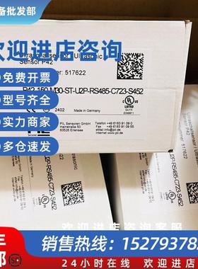 议价P42-A4M-2D-K220S P42-150-M30-ST-U2P-RS485-C723-S452传感