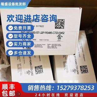 RS485 S452传感 K220S M30 150 P42 C723 议价P42 U2P A4M