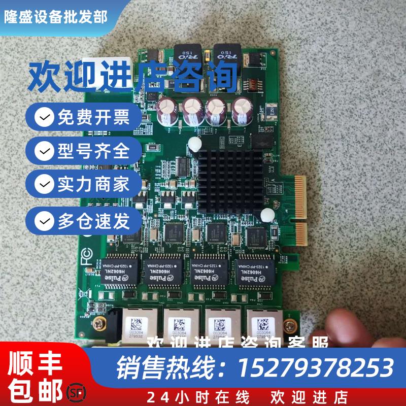 议价凌华PCIE-GIE64+51-18519-0A40工业相机图像采集卡包好冲新议