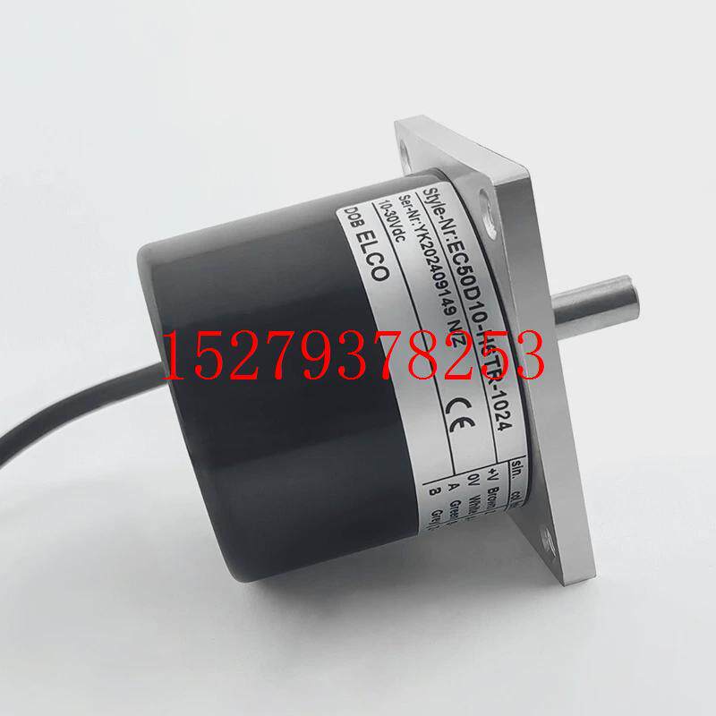 议价宜科型光电旋转编码器EC50D10-P6PR/H6TR/L5PR-102420001000