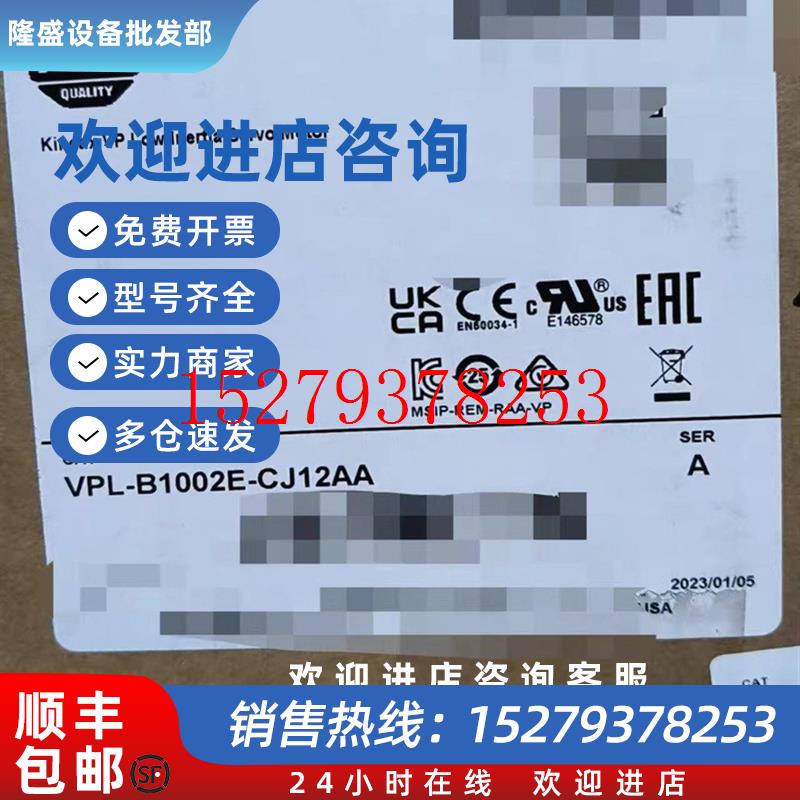 议价美国AB罗克韦尔伺服电机VPL-B1654B-CJ14AA