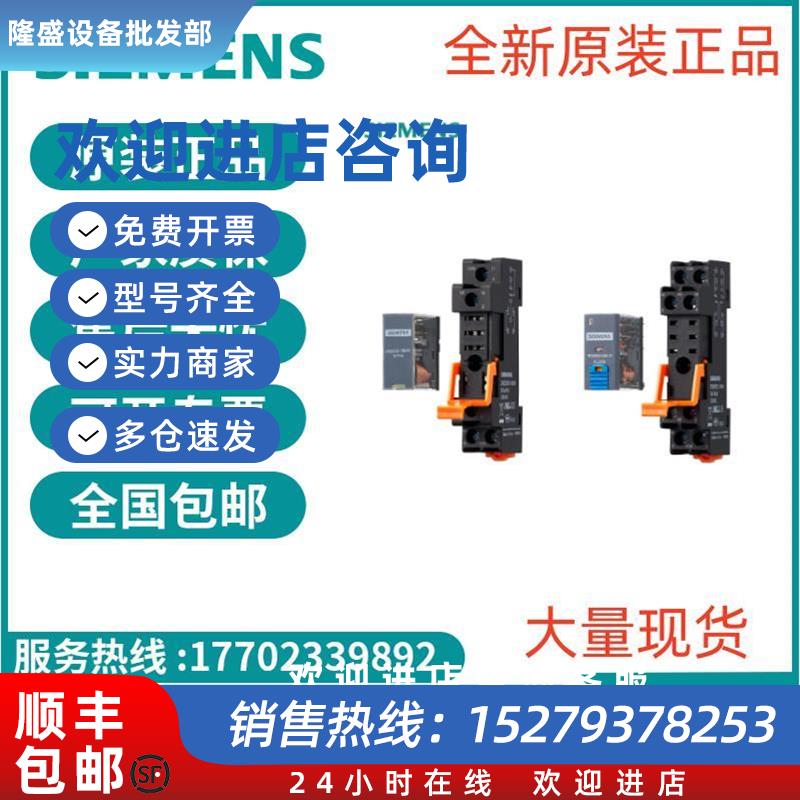 议价3RQ0074-0DB43西门子3RQ0继电器高性能款DC24V4CO6A