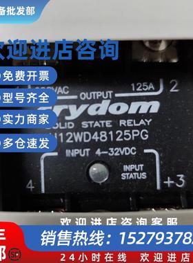 议价Crydom固态继电器H12WD48125PG全新原装正品