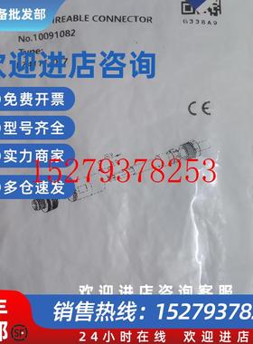 议价吉诺EZEK5272-0/114111-0/7航空插头MZ5211-0/13.5EZ4238-0/9