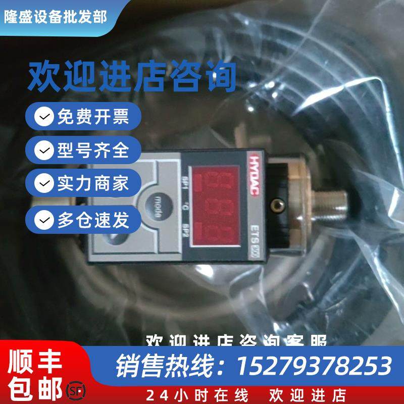 议价ETS 388-5-150-000全新原装现货 欢迎进店咨询