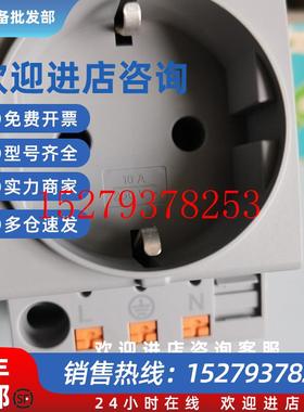 议价0804038EO-CF/PT菲尼克斯Phoenix插座全新原装现货
