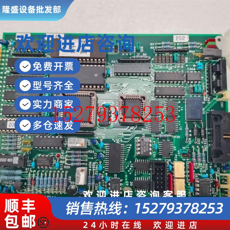 议价KEISYSTEMBTB-251-01CPCB板议价请勿直拍