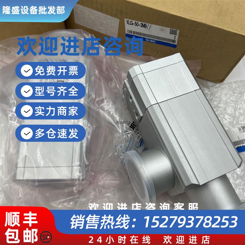议价(议价)原装真空阀XMD-63DL-M9// XLA/XLC/F/G/XMA/XMC/X